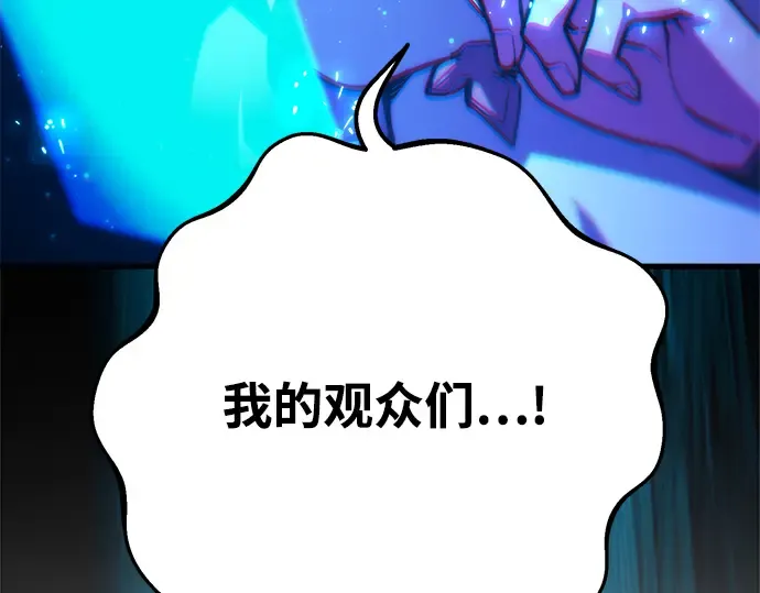 第59话 第249页