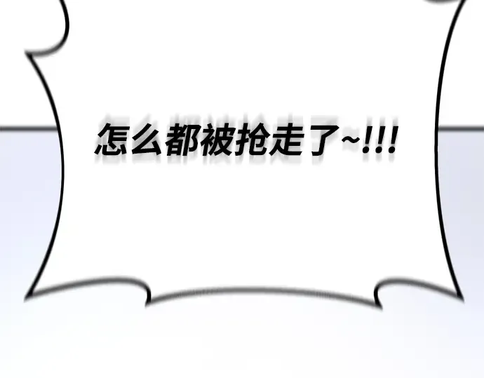 第59话 第251页