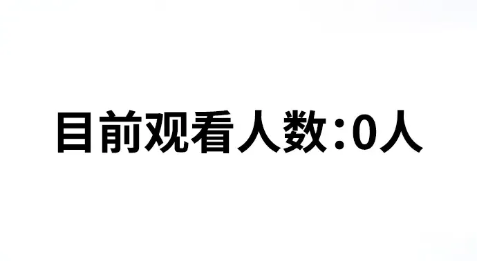 第59话 第252页