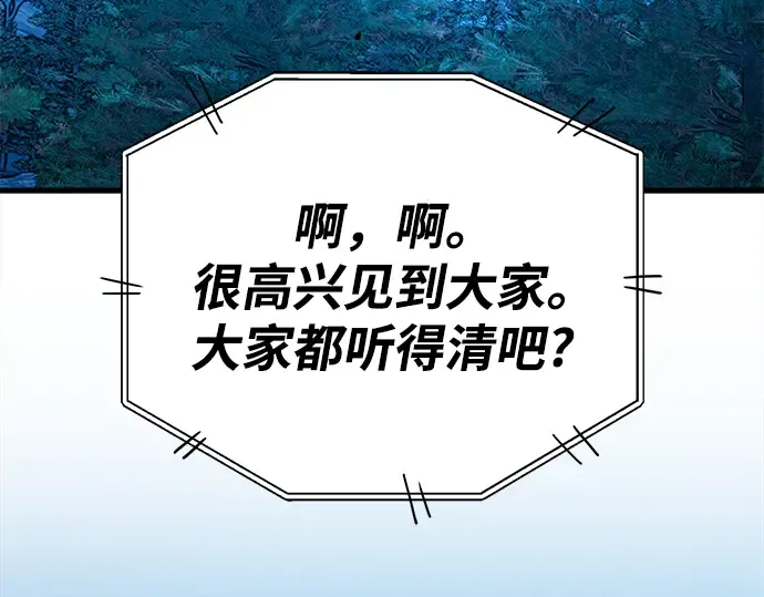 第59话 第259页