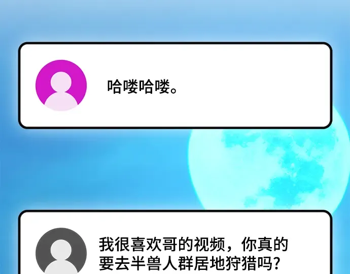 第59话 第261页