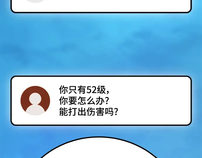 第59话 第262页