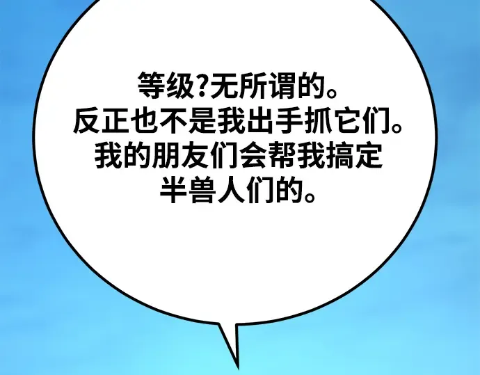 第59话 第263页
