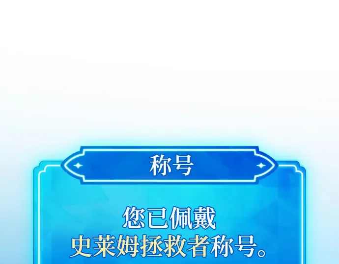 第59话 第269页