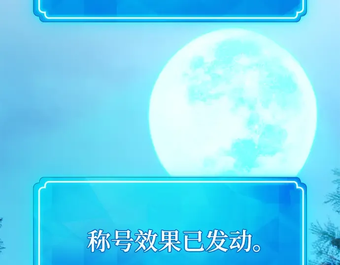 第59话 第270页