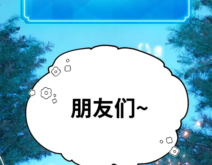 第59话 第271页