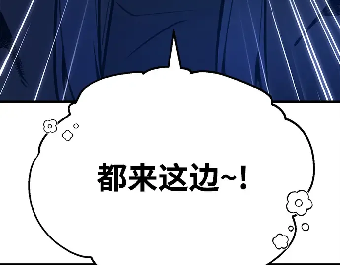 第59话 第275页