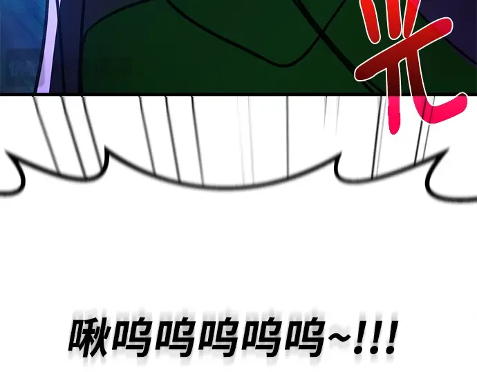 第59话 第277页