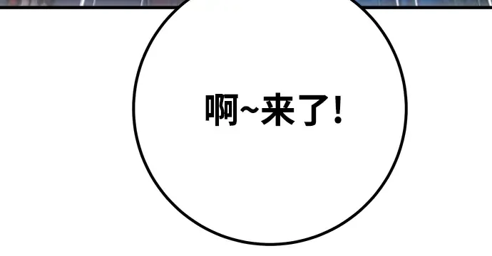 第59话 第282页