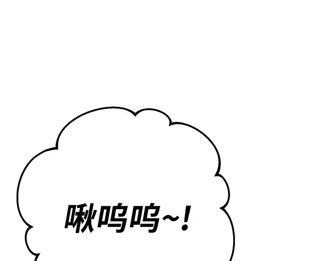 第59话 第283页