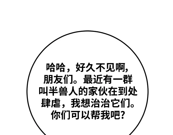 第59话 第287页