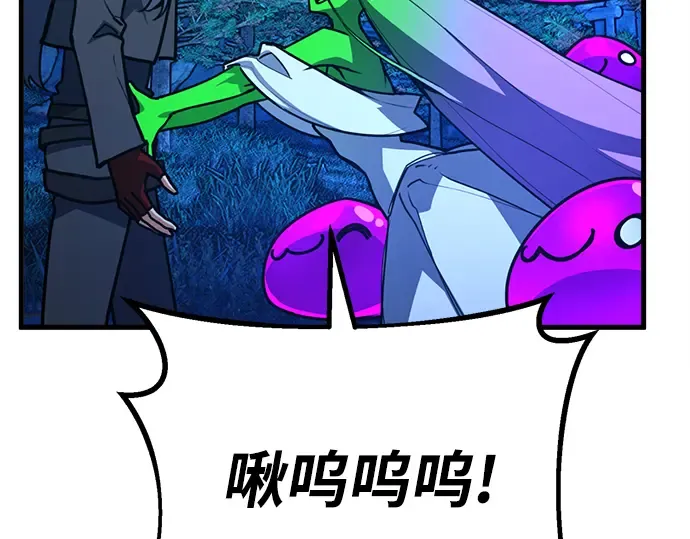 第59话 第289页