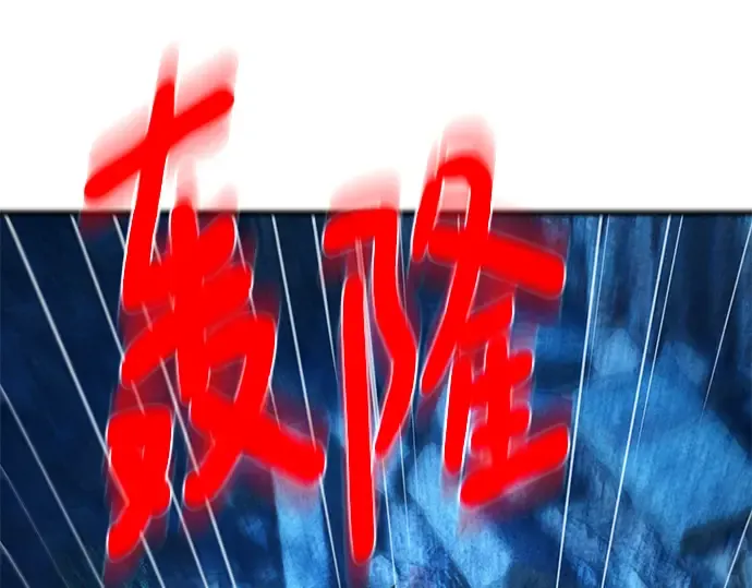 第59话 第295页