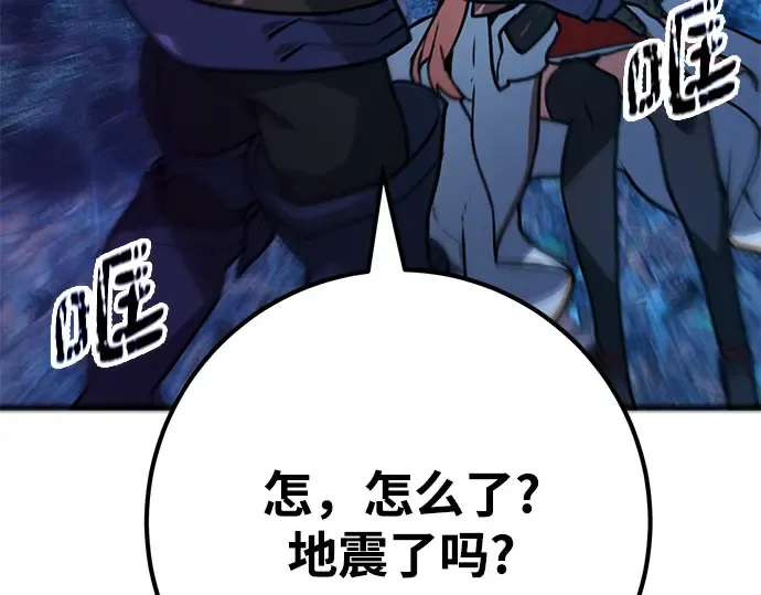 第59话 第297页