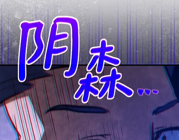 第59话 第299页