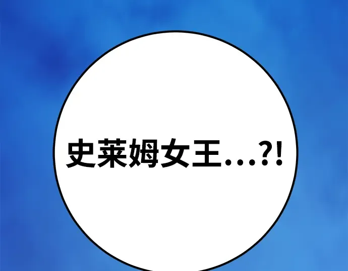 第59话 第303页