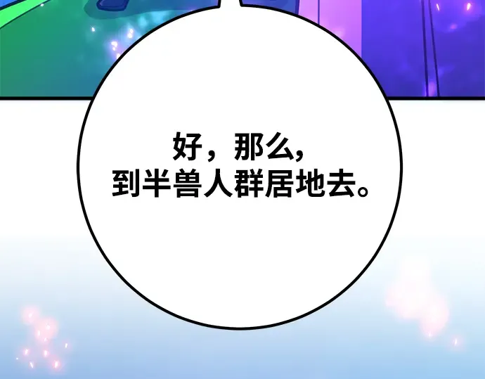 第59话 第311页
