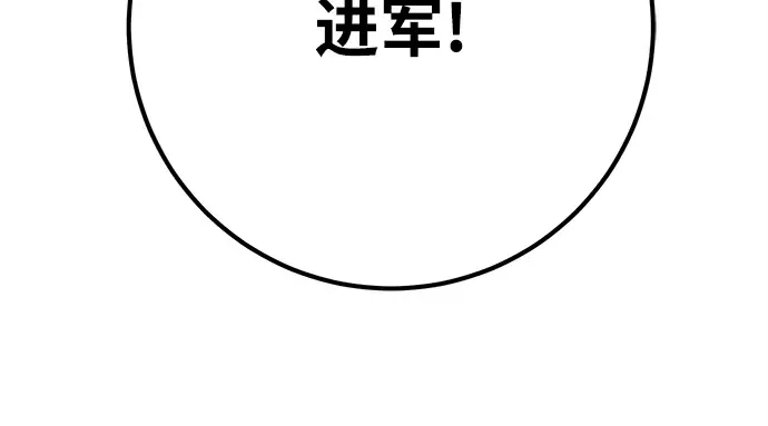 第59话 第316页