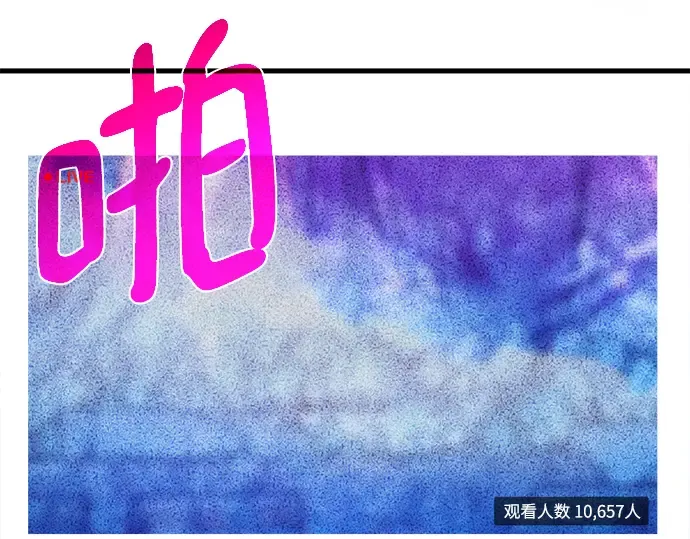 第60话 第3页