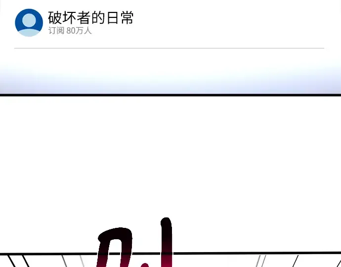 第60话 第4页