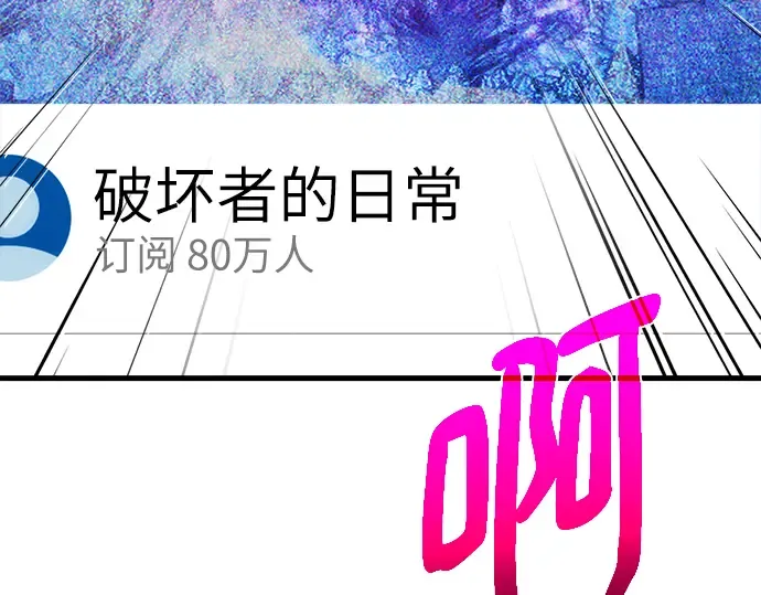 第60话 第7页