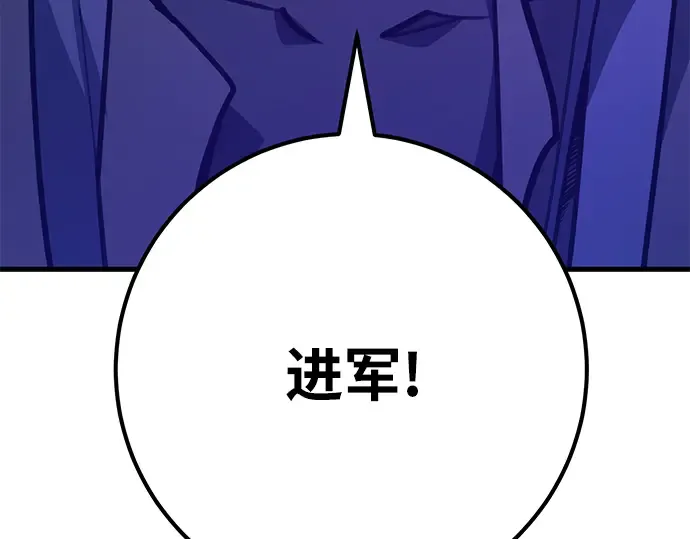 第60话 第12页