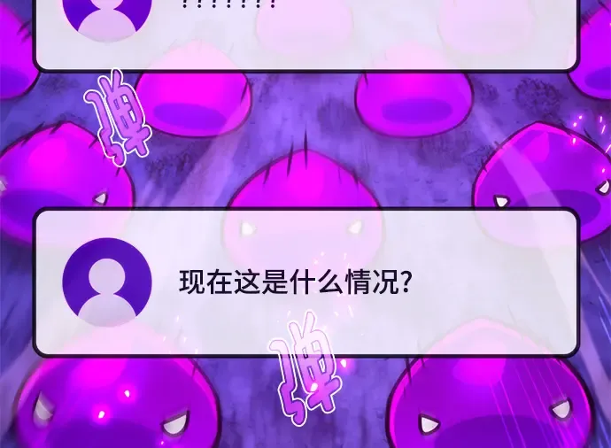 第60话 第20页