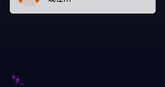 第60话 第24页