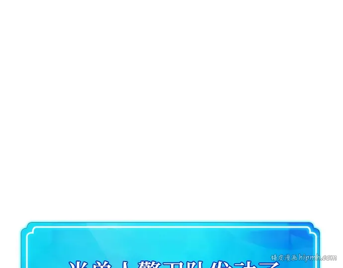 第60话 第32页