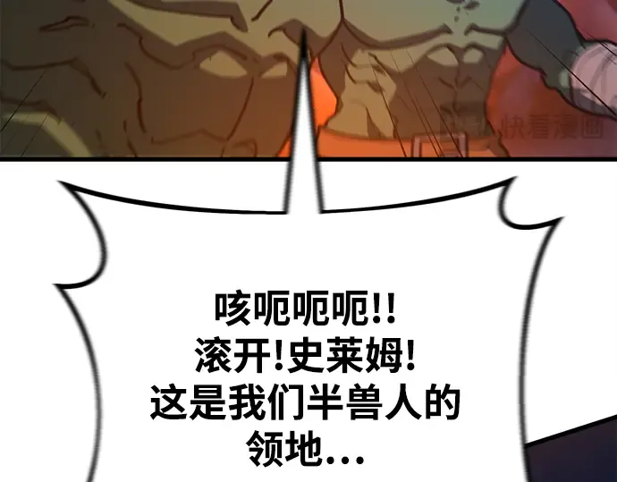 第60话 第36页