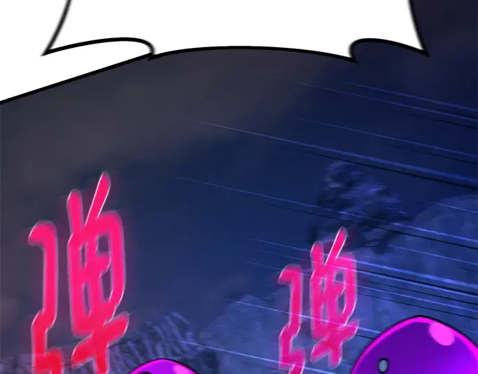 第60话 第37页