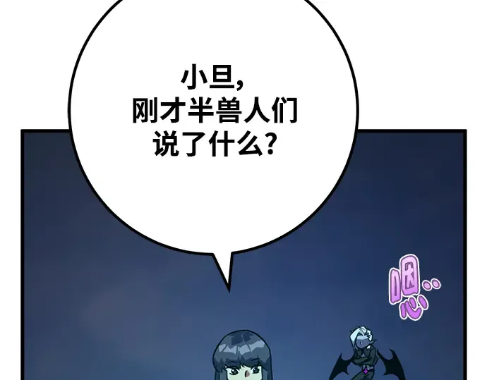 第60话 第42页