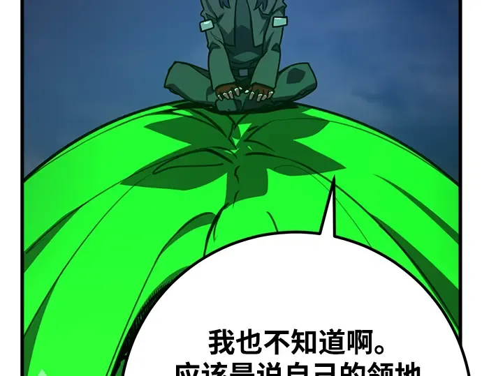 第60话 第44页