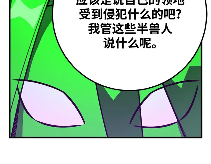 第60话 第45页