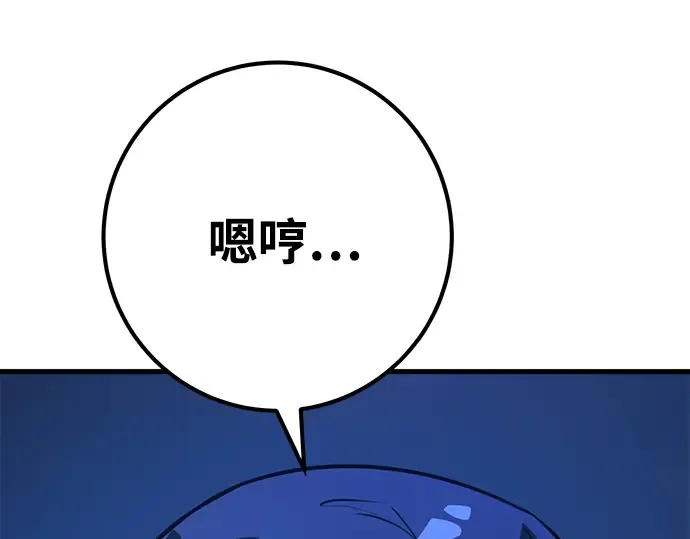 第60话 第47页