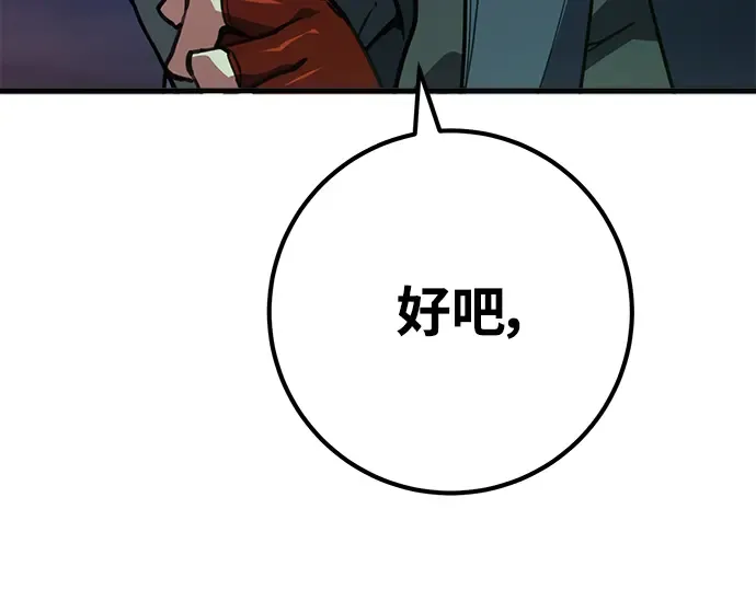 第60话 第49页