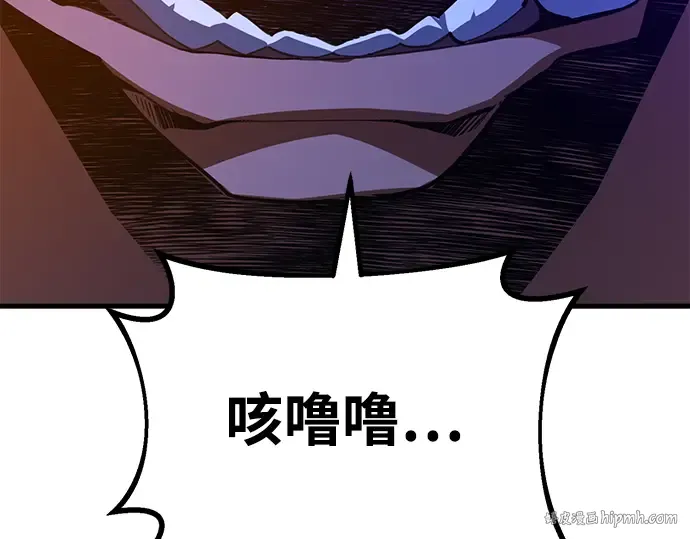 第60话 第64页
