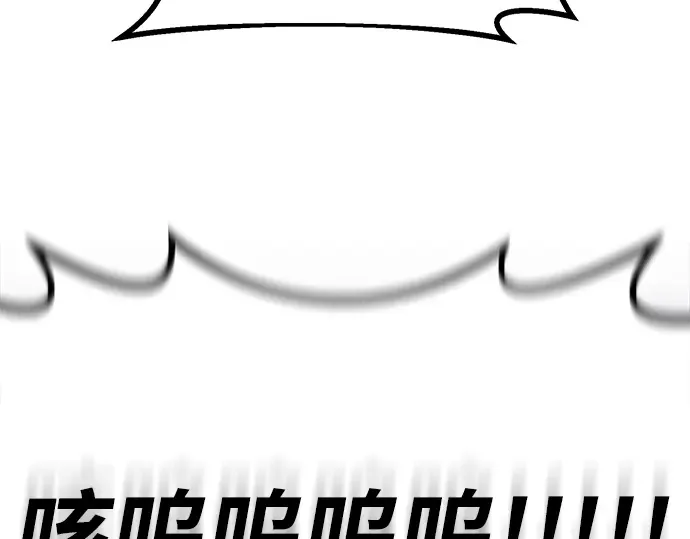 第60话 第65页