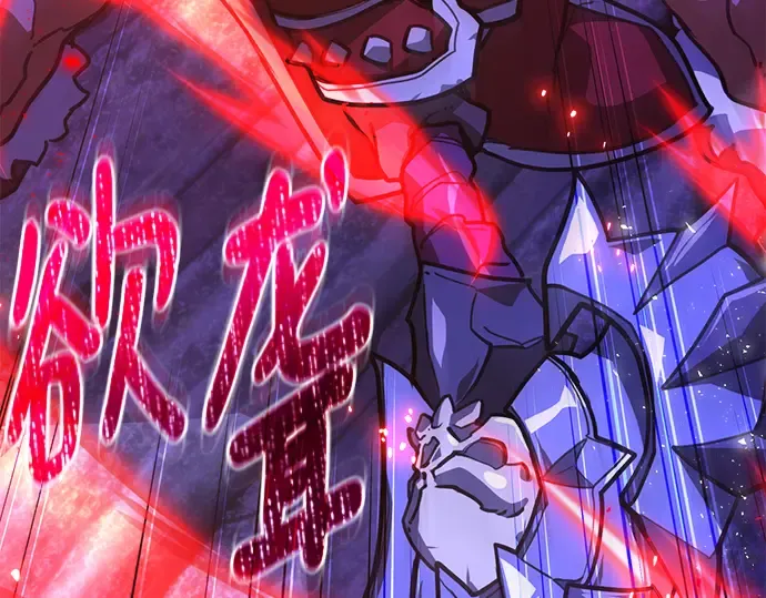 第60话 第71页