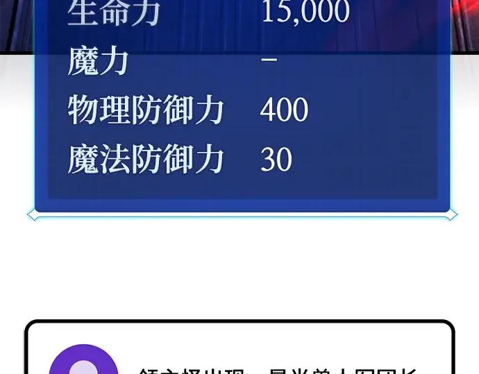 第60话 第73页