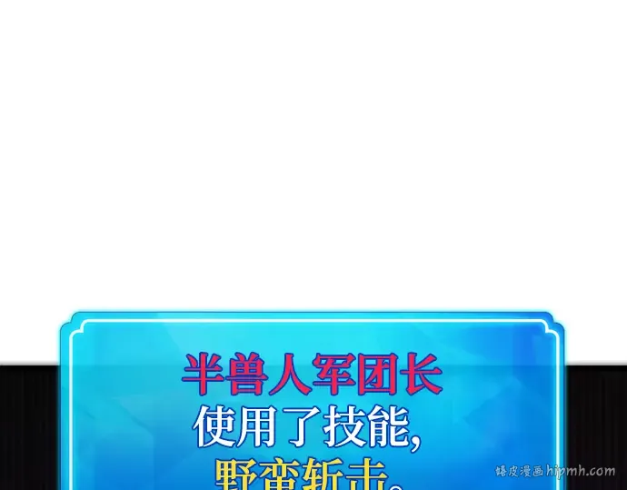 第60话 第88页