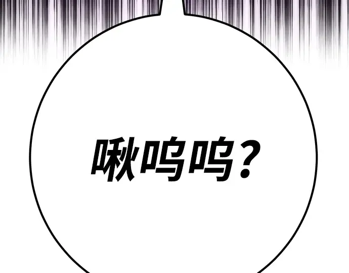 第60话 第101页