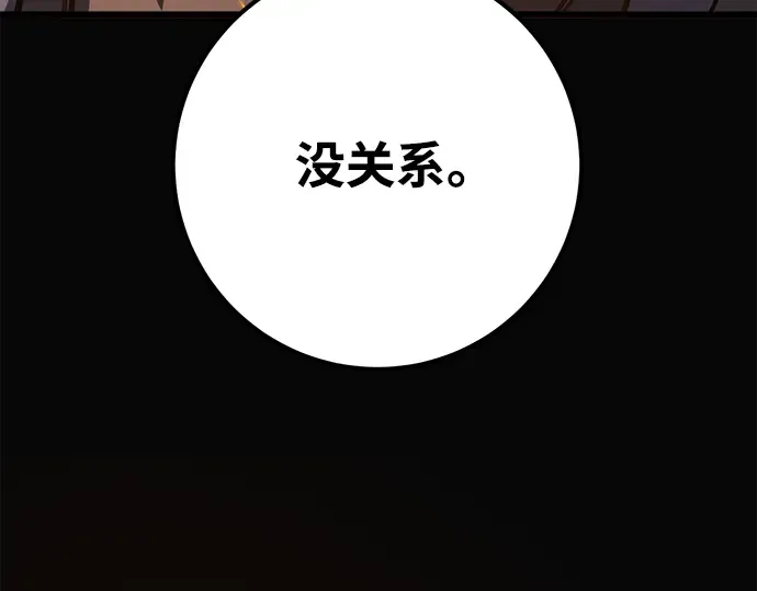 第60话 第105页