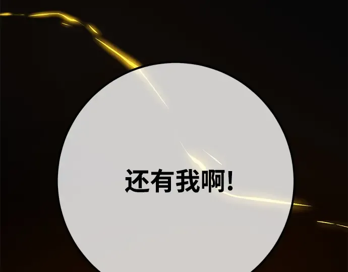 第60话 第106页