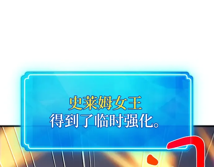 第60话 第114页