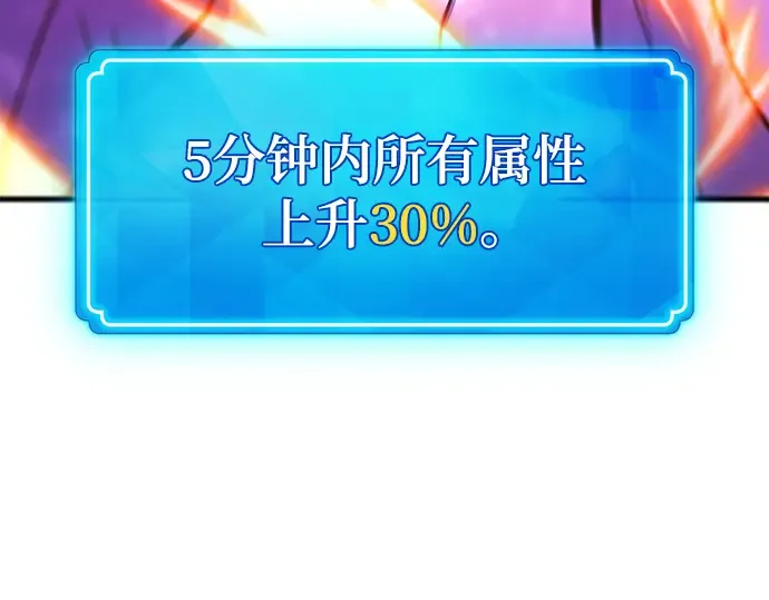 第60话 第118页