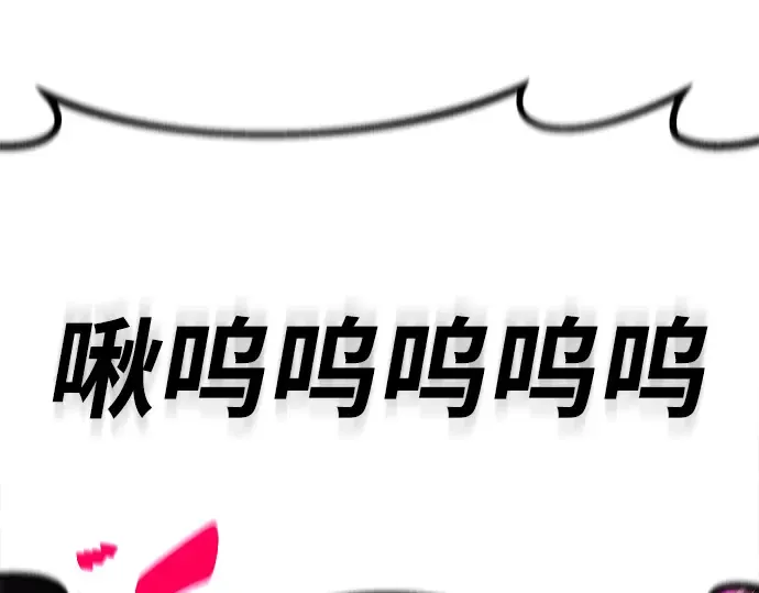 第60话 第119页