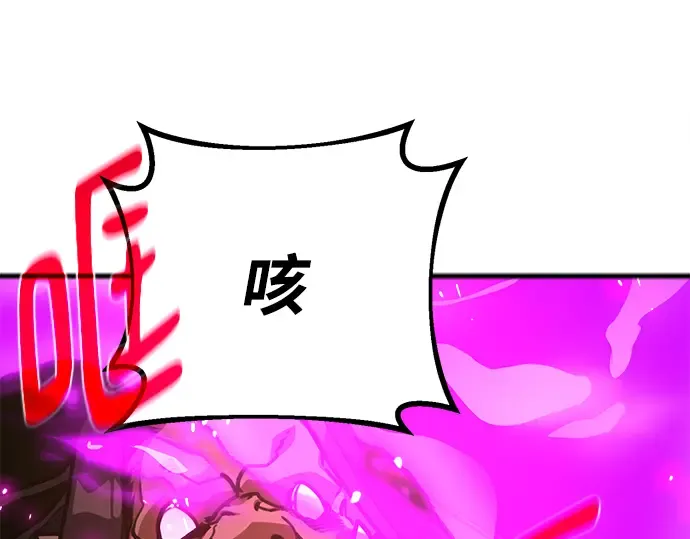 第60话 第125页
