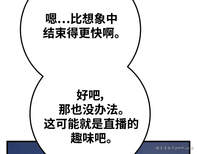 第60话 第136页