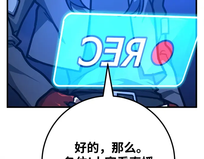 第60话 第139页